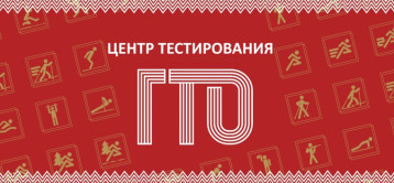Статья №2. Правила вида спорта «Полиатлон». Обязанности и права участников Статья №2. Правила вида спорта «Полиатлон». Обязанности и права участников.
